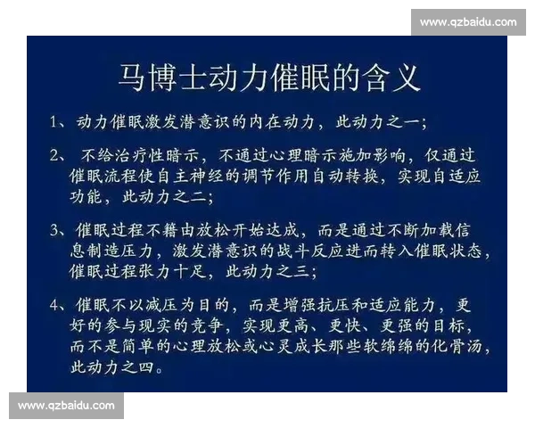 备战比赛全攻略 提升竞技水平的科学训练与心理调节策略